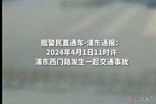威姆斯&马尚飙粤语！广东官方送新年祝福：2024新春快乐 龙行大运